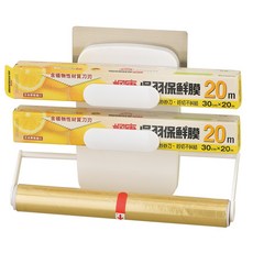 H&R安室家 多功能三層收納架 KRF04