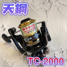 天鋼 紡車捲線器 7+1培林 附5色PE線 輕量化機身, TC-2000