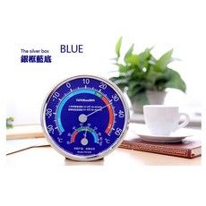 榛利 TH101B 彩屏溫濕度計 (三合一/立架/鬧鐘/時鐘), 銀
