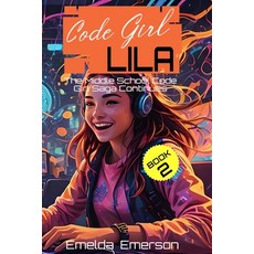 (英文圖書)Code Girl Lila: The Middle School Code Girl Saga Continues (Book 2) 平裝版, Independently Published, 英文