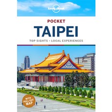 Lonely Planet Pocket Taipei 平裝版, 英文
