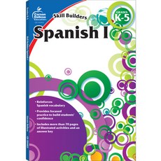 Spanish I Grades K - 5 平裝版, Carson Dellosa Education, 英文
