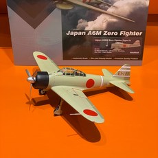 HM 全金屬 1/48 零式艦載機 模型 HA8808 二戰經典 即將絕版