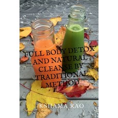 (英文圖書) Full Body Detox and Natural Cleanse by Traditional Method 平裝版, Notion Press, 英文
