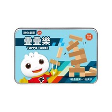 迷你桌遊, 疊疊樂