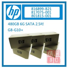 HP 480GB 6G SATA 2.5吋 硬碟 801815-001 816899-B21 817075-001 G8-G10, HP 480G G8-G10+
