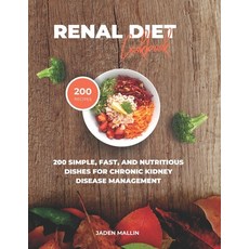 (英文圖書) Renal Diet Cookbook: 200 Simple Fast and Nutritious Dishes for Chronic Kidney Disease Manag... 平裝版, Independently Published, 英文
