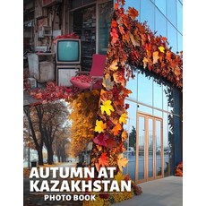 (英文圖書) Autumn at Kazakhstan Photo Book: Stunning Seasonal Landscapes And Cultural Mome... 平裝版, Independently Published, 英文