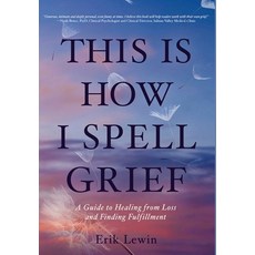 (英文圖書) This Is How I Spell Grief 精裝版, Empire Publishing, 英文