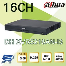 大華 DH-XVR5216AN-I3 16路 1080P 人臉辨識 XVR 監視器主機, 數量, 1個
