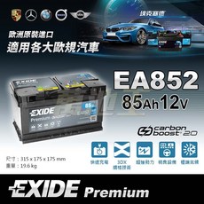 萬池王 EXIDE 美國埃克賽德 EA852 AUDI A4 A6 TT 120i E90 E36 E91 汽車電池 歐規車適用, 詳見包裝, 1個