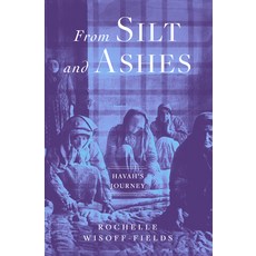 (英文圖書) From Silt and Ashes 平裝版, Open Road Media, 英文