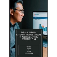 (英文圖書) The 401k Dilemma: : Navigating the Pros and Cons of America's Favorite Retirement Plan 平裝版, Independently Published, 英文