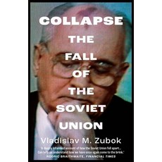 (英文圖書) Collapse: The Fall of the Soviet Union 平裝版, Yale University Press, 英文