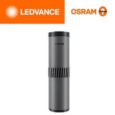 OSRAM AirZing安隨行紫外空氣殺菌機 車用/家用 攜帶方便 快充式 除蟎紫外線殺菌燈管, 詳見包裝, 灰/黑, AirZing