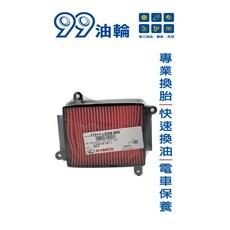 KYMCO 光陽原廠 LDA6 空氣濾清器 空濾 GP/VP 125cc以上車種適用, 1個