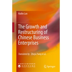 (英文圖書) The Growth and Restructuring of Chinese Business Enterprises 精裝版, Springer, 英文