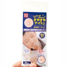 DR PRO 止鼾貼, 1包