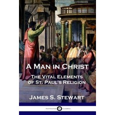 A Man in Christ: The Vital Elements of St. Paul's Religion 平裝版, Pantianos Classics, 英文