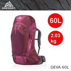 GREGORY DEVA 60 女款專業登山背包(李子紅) #91622，登山健行背包客適用