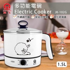 JINKON 晶工 1.5L 多功能美食鍋, JK-102G