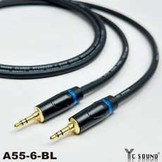 3.5mm 音源線