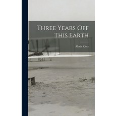 (英文圖書) Three Years off This Earth 精裝版, Hassell Street Press, 英文