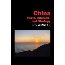 (英文圖書) China: Facts Analysis and Strategy 平裝版, Authorhouse, 英文