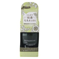 HONEY PLUS 護髮油 天竺葵草本香, 1個, 30ml