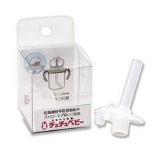 chuchubaby 防漏練習杯吸管頭配件, 吸管頭, 1入