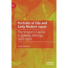 (英文圖書) Portraits of EDO and Early Modern Japan: The Shogun's Capital in Zuihitsu Writings 1657-1855 精裝版, Palgrave MacMillan, 英文
