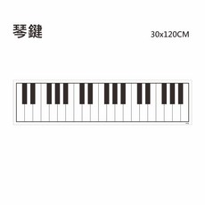 WTB教具 琴鍵/五線譜磁鐵軟白板 15x60cm /30x120cm, 琴鍵30x120