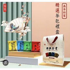 福聯興 綜合茶包禮盒 (清香烏龍 醇香烏龍 甜香紅茶 茉莉綠茶) - 台灣茶葉精選, 1盒, 4款各25包共計100包