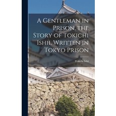 (英文圖書) A Gentleman in Prison the Story of Tokichi Ishii Written in Tokyo Prison 精裝版, Legare Street Press, 英文