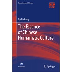 (英文圖書) The Essence of Chinese Humanistic Culture 精裝版, Springer, 英文