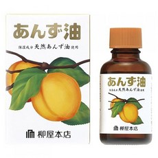 YANAGIYA 柳屋深層護髮杏核精油, 1個, 30ml