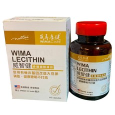威馬康健體特暢聰明力益智複方大豆卵磷脂膠囊食品，提升專注力，促進新陳代謝, 1個, 60顆