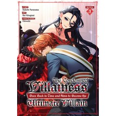 (英文圖書) The Condemned Villainess Goes Back in Time and Aims to Become the Ultimate Vill... 平裝版, Seven Seas, 英文