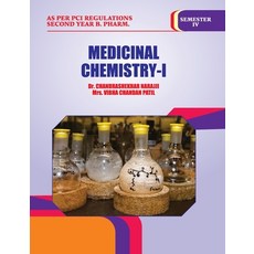 Medicinal Chemistry -- I 平裝版, Nirali Prakashan, 英文