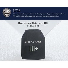 翔準 UTA 台灣品牌 III HardArmorPlate 輕量化抗彈板 可擋步槍 長槍, III+ HardArmorPlate