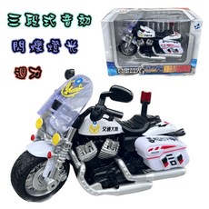 玩具先生 合金聲光警察摩托車 警用重機 交通大隊機車 ST安全玩具, 警察摩托車(無聲光)