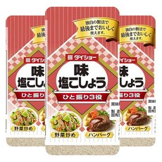 DAISHO 大逸昌 胡椒鹽, 3罐, 135g