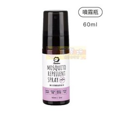 小獅王Simba 薰衣草精油防蚊液(噴霧型)60ml, 60ml, 1個
