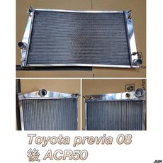 豐田 Previa 08後 ACR50 鋁製水箱 散熱器