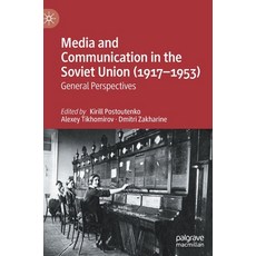 (英文圖書) Media and Communication in the Soviet Union (1917-1953): General Perspectives 精裝版, Palgrave MacMillan, 英文