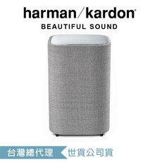 harman/kardon Citation Sub S 無線超低音喇叭, 灰色