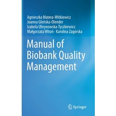 (英文圖書) Manual of Biobank Quality Management 精裝版, Springer, 英文