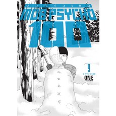 (英文圖書) Mob Psycho 100 Volume 9 平裝版, Dark Horse Manga, 英文