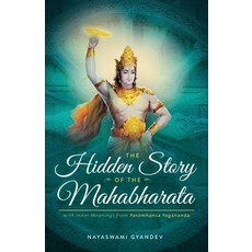 (英文圖書) The Hidden Story of the Mahabharata: With Inner Meanings from Paramhansa Yogananda 平裝版, Crystal Clarity Publishers, 英文