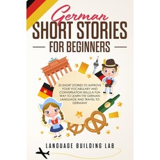 German Short Stories for Beginners: 25 Short Stories To Improve Your Vocabulary and Conversation ski... 平裝版, Independently Published, 英語
